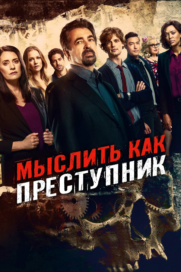 Постер сериала